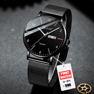 胖東來(lái)同款2025新款初中生靜音青少年高中學(xué)生男士中考考試專(zhuān)用機 魅黑-網(wǎng)帶-超強夜光【專(zhuān)屬刻字+】+九件套