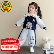 G.duck小黃鴨童裝女童套裝冬季新款中小童女孩朱迪衛衣衛褲冬天加絨服裝 藍色春秋裝-cokomai 110 適合100-110cm年齡4-5歲