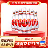 汾酒 乳玻汾 清香型白酒 48度 475ml*12瓶 整箱裝  純糧酒  
