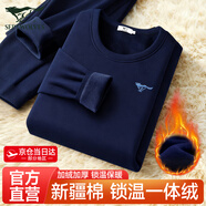 七匹狼保暖內衣男士加絨加厚秋衣秋褲男套裝男冬季保暖褲保暖衣套裝 加絨加厚-鎖溫御寒【藏青禮盒裝】 3XL -185/110（170-190斤）