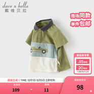 戴維貝拉（DAVE＆BELLA）兒童t恤2025夏裝新款男童短袖POLO衫純棉小童上衣男寶寶透氣衣服 草綠色【現貨】 140 cm（建議身高130-140cm）