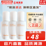 雪花秀套裝滋陰滋盈水乳套盒補水保濕修復滋潤去黃男女士護膚品禮盒韓國 潤燥精華8ml*3支組合