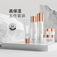 蜜雪兒高保濕護膚品套裝洗面奶爽膚水乳液眼霜面霜保濕補水干皮滋潤 五件套（潔面.水.乳.眼霜.面霜）
