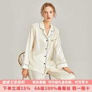 珊目爾【重磅可外穿】真絲睡衣男女長(cháng)袖兩件套情侶款6A級100%桑蠶絲套裝 米白綠邊【女款】 L