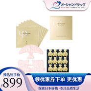 肌膚之鑰（Cle de Peau）日本原裝直郵集中修護三部曲面膜保濕滋潤補水長(cháng)效鎖水6組裝