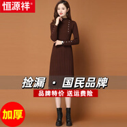 恒源祥2025年早秋新款女裝配大衣修身長(cháng)款毛衣裙春秋長(cháng)袖針織冬季連衣裙 8888咖色加厚 M