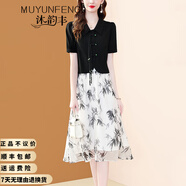 沐韻豐品牌新中式國風(fēng)套裝裙女夏2025新款盤(pán)扣短袖襯衫印花半身裙兩件套 黑色 L