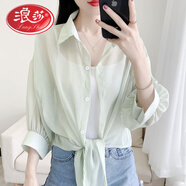 浪莎防曬衣女開(kāi)衫外搭新款夏季短款雪紡薄款七分防曬服襯衫披肩女時(shí)尚 淡綠色 M 100-110斤