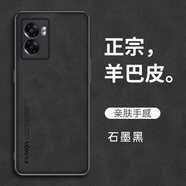 潮尚美 OPPOPFTM20手機殼OPPO A57保護殼5G新款oppa57磨砂絨面防汗opa57 OPPO A57【石墨黑】微磨砂絨面膚防手汗送