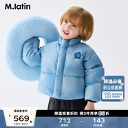 馬·拉?。∕.Latin）馬拉丁兒童羽絨服25冬新款男女童印花短款羽絨服 花藍色 100