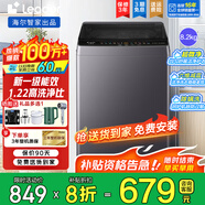 Haier海爾波輪洗衣機全自動(dòng)8/10公斤大神童大容量租房家用神器升級除菌除螨洗柔護內筒以舊換新補貼統帥 8.2k.g一級能效/除螨洗/風(fēng)暴洗1.22洗凈比
