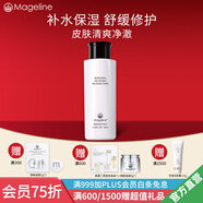 麥吉麗（Mageline） 清痘平衡組合套裝 淡痘印控油 細致毛孔保濕官方旗艦正品 清爽控油調理水 120ml