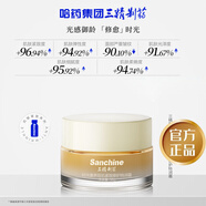 三精制藥【品牌店旗艦】屏障特護霜保濕舒緩修護肌膚改善泛紅面霜 時(shí)光奢養特潤霜50g/2瓶?jì)?yōu)惠裝