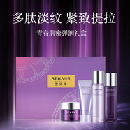 雪完美（PXE） 雪完美平衡調理控油精華水光感嫩膚微肌水極地水光保濕柔膚水 青春肌密彈潤緊致禮盒（潔+水+乳+霜）4件套