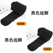 唯哲思2025新款打底褲收腹豎條紋女外穿顯瘦秋冬加絨加厚保暖螺紋連褲襪 黑色/連腳（格雷系穿搭）兩件裝 20 120克春秋薄款【70-110斤】