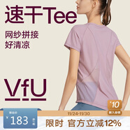VFU運動(dòng)T恤短袖女速干衣網(wǎng)紗透氣健身服訓練瑜伽服 藕粉色 M碼