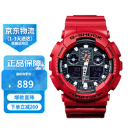 卡西歐（CASIO）手表G-SHOCK學(xué)生運動(dòng)防水防震黑金武士大表盤(pán)石英情侶表 男友禮物 潮酷烈焰紅 GA-100B-4A