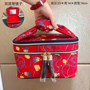 胖東來(lái)同款胖東來(lái)同款化妝包美國各各類(lèi)化妝包大容量收納包整理包 大紅色雙層翻蓋手拎化妝箱雅詩(shī)蘭黛