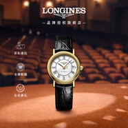 浪琴（LONGINES）瑞士手表 時(shí)尚系列 機械皮帶女表L43212112