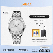 美度（MIDO）瑞士手表 布魯納系列 雅致款 商務(wù)休閑 自動(dòng)機械鋼帶男表