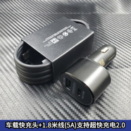 三星（SAMSUNG）適配原裝 車(chē)載充電器 三星45W車(chē)載快充點(diǎn)煙器充電器 汽車(chē)車(chē)充快充 車(chē)載【快充頭+1.8米線(xiàn)5A】