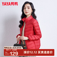 鴨鴨（YAYA）輕薄羽絨服女短款立領(lǐng)薄款秋冬保暖時(shí)尚休閑立領(lǐng)外套K 中國紅 XL 170