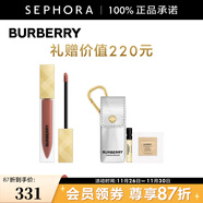 博柏利（BURBERRY）之吻倫敦臻霧啞光唇釉 81-套裝