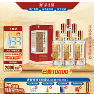 張弓 傳承1951 濃香型白酒 52度 500ml*6瓶 整箱裝