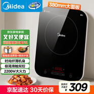 美的（Midea）電磁爐電陶爐 家用大功率 2200W 恒勻火技術(shù) 智能定時(shí)  火鍋炒菜套裝微晶面板 政府補貼C22-WH2237