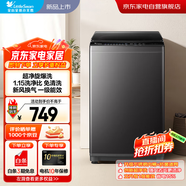 小天鵝（LittleSwan）波輪洗衣機全自動(dòng)家用大容量租房神器8公斤一級能效 節能省水抗菌高洗凈比25年新品TB80V27T