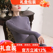 貓惑蕾絲修身保暖內衣彈力德絨衣褲高領(lǐng)女美體性感打底衣秋衣秋褲套裝 霧霾藍【上衣+褲子】【不加絨】 均碼 【適合80-135斤】