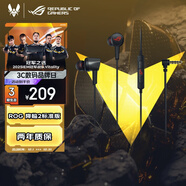 ROG降臨2標準版 入耳式游戲耳機3.5mm 游戲手機配件 電腦環(huán)繞7.1音效 內置麥克風(fēng) 有線(xiàn)耳機三角洲行動(dòng)