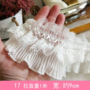 靠森（Kaooseen）絲帶袖口蕾絲花邊輔料手工diy網(wǎng)紗娃衣服裝褶皺裝飾裙邊下擺布料 17號 拉伸后長(cháng)1米 寬約 白色 有松緊 9cm