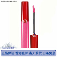 阿瑪尼（Emporio Armani）七夕情人節禮物Armani/阿瑪尼臻致絲絨啞光唇釉唇彩口紅 紅管唇釉 511#