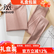 貓惑蕾絲修身保暖內衣彈力德絨衣褲高領(lǐng)女美體性感打底衣秋衣秋褲套裝 燕麥杏【上衣+褲子】【不加絨】 均碼 【適合80-135斤】