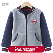 多妙屋男童外套春秋兒童衛衣棒球服搖粒絨夾克童裝大童男孩上衣 深灰81719 120 cm