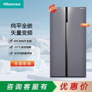 海信（Hisense）海信【BCD-535WTGVBPIS1】535L/純平全嵌對開(kāi)/全空間凈味二手三包機 BCD-535WTGVBPIS1幾乎無(wú)暇