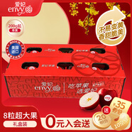 愛(ài)妃 美國蘋(píng)果 超大果8粒裝 水果禮盒 進(jìn)口生鮮 單果200g起 源頭直發(fā)