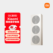 小米（MI）Xiaomi 隨身藍牙音箱 鈦金屬色 輕薄便攜桌面藍牙音響 小米17發(fā)布會(huì )戶(hù)外音箱 超薄防塵防水NFC