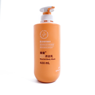 安利（Amway）雅蜜系列沐浴乳 沐浴露新款上市 400ml 大橘瓶 單瓶