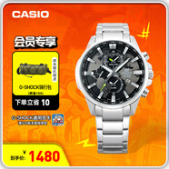 卡西歐（CASIO）EDIFICE EFR-303系列男士手表 時(shí)尚防水休閑商務(wù)男士手表 EFR-303D-1AVUPR商務(wù)