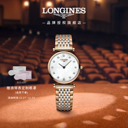 浪琴（LONGINES）瑞士手表 嘉嵐系列 石英鋼帶女表 L42091977