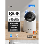 海雀監控攝像頭高清家用手機遠程家庭室內寵物監護器 [800W像素]海思雙核芯片<標準款> 128GB x 800萬(wàn)像素