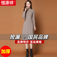恒源祥2025年早秋新款女裝配大衣修身長(cháng)款毛衣裙春秋長(cháng)袖針織冬季連衣裙 8888麥灰加厚 XL