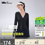 蕉下（beneunder）防曬衣女涼感修身AL11924短款辣妹防曬服女外套漫暮黑S
