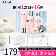 高姿 勻凈禮盒5件套(潔水乳+精華+霜)護膚套裝化妝品圣誕節禮物送女生