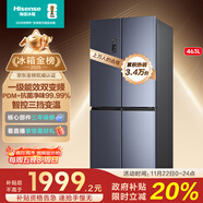 海信463升四開(kāi)門(mén)冰箱一級能效十字門(mén)一級節能無(wú)霜冰箱家用家電國家補貼20%以舊換新BCD-463WMK1DPJ