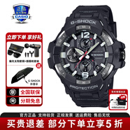 卡西歐（CASIO）男表G-SHOCK大小泥王登山運動(dòng)手表太陽(yáng)能腕表送男友禮物 GR-B300-1A新小空霸太陽(yáng)能