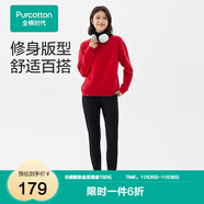 全棉時(shí)代針織長(cháng)褲女高彈不緊繃修身長(cháng)褲女百搭鉛筆褲秋新款 黑色 S 160