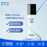 香奈兒（Chanel）山茶花洗面奶深層清潔控油收縮毛孔提亮膚色保濕補水【沃爾瑪】 潤澤水 150ml 細膩肌膚平衡潤澤